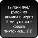 Любов Сіра фотография #19 (источник - https://vk.com/id138919021)