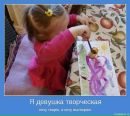 Фотография Коробейниковой Виктории