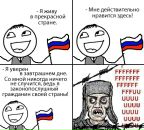 Илья Ткаленко фотография #31 (источник - https://vk.com/id1700512)