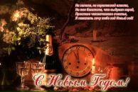 Фотография Соколова Павла