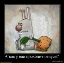 Фотография Тырновой Иришки