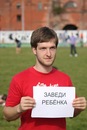 Фотография Michael Gruznov