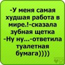 Катеринка Поліщук фотография #34 (источник - https://vk.com/id169542616)