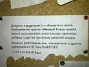 Фотография Мена Бара