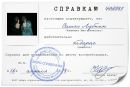 Андрій Цуркан фотография #50 (источник - https://vk.com/id119780135)