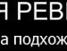 Саня Болілий фотография #15 (источник - https://vk.com/id56019190)
