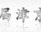 Валерий Караваев фотография #25 (источник - https://vk.com/id4304101)