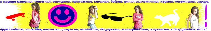 Поля Сычёва фотография #4