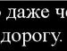 Ірина Колисниченко фотография #18 (источник - https://vk.com/id147535899)