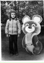 Фотография Сахарова Александра