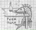 Сергей Лебедев фотография #48 (источник - https://vk.com/id24137406)