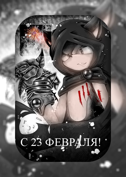 Sonic Hendgehog фотография #4
