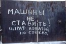 Олексій Лясковський фотография #41 (источник - https://vk.com/id60152225)