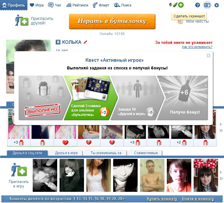 Коля Солощенко фотография #31