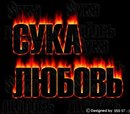 Максім Петров фотография #22 (источник - https://vk.com/id198213359)