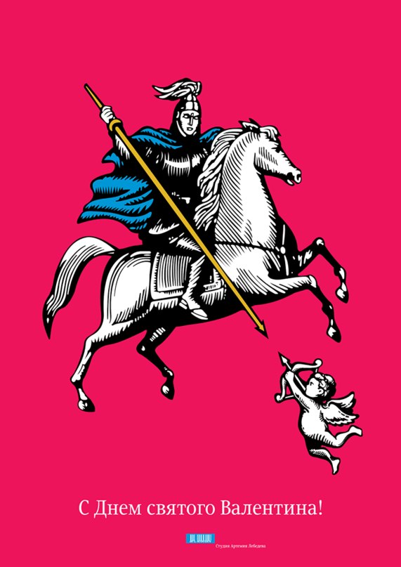 Александр Башкирев фотография #38