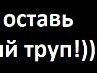 Віталій Кілатів фотография #47 (источник - https://vk.com/id134336946)