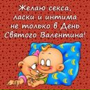 Анастасія Коник фотография #3 (источник - https://vk.com/id162509311)