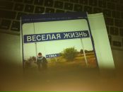 Александр Игоревич фотография #37 (источник - https://vk.com/id501643)