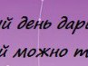 Ярина Гошівська фотография #3 (источник - https://vk.com/id153924879)