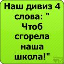 Ілля Музичук фотография #3 (источник - https://vk.com/id194890370)