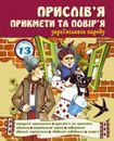 Эдуард Κрюков фотография #43 (источник - https://vk.com/id156797088)