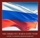 Евгений Иванов фотография #5 (источник - https://vk.com/id780190)