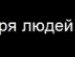 Владік Богданович фотография #4 (источник - https://vk.com/id93662868)
