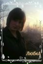 Любов Цінявська фотография #16 (источник - https://vk.com/id153375173)