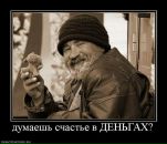 Антон Лірник фотография #7 (источник - https://vk.com/id162960128)