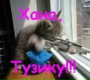 Маріна Мойсюк фотография #6 (источник - https://vk.com/id163095364)