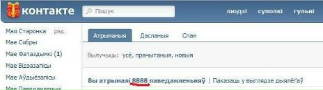 Уладзімір Лемеш фотография #28 (источник - https://vk.com/id7195121)