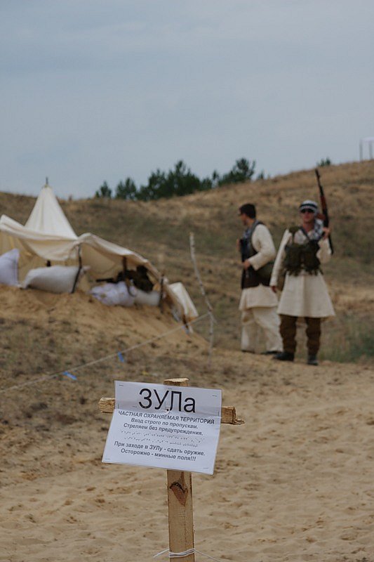 Дмитрий Меречко фотография #49