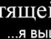 Віктор Рубашевський фотография #35 (источник - https://vk.com/id121885947)