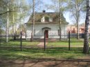 Александр Скребнев фотография #19 (источник - https://vk.com/id43556684)
