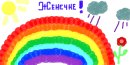 Фотография Евгения Котляровская