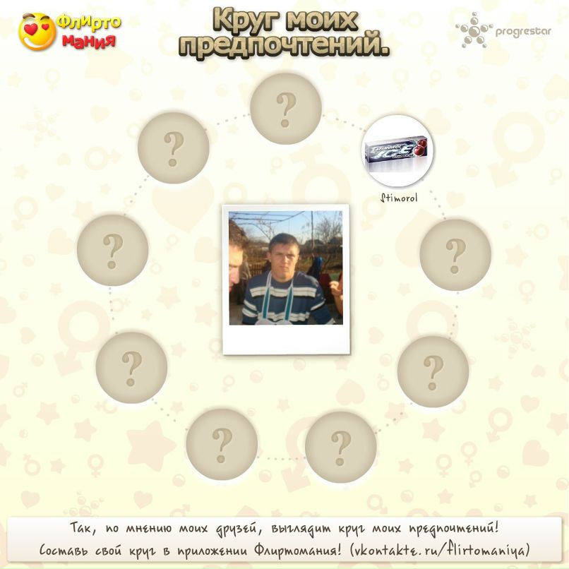 Дима Капленко фотография #40