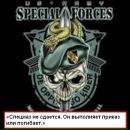 Фотография Шкіренко Олександра