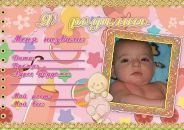 Світлана Гевкан фотография #35 (источник - https://vk.com/id123941955)