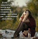 Жанна Півторак фотография #24 (источник - https://vk.com/id32517124)
