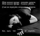 Віта Пилипюк фотография #2 (источник - https://vk.com/id88271726)