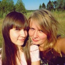 Фотография Хализовой Анастасии