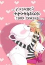 Фотография Солодухиной Дарьи