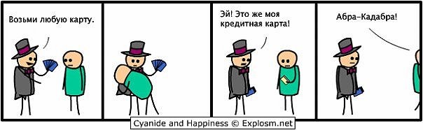 №18, Андрей Емелин, Саратов №18, Андрей Емелин, Саратов