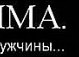 Марія Школяр фотография #28 (источник - https://vk.com/id68095492)