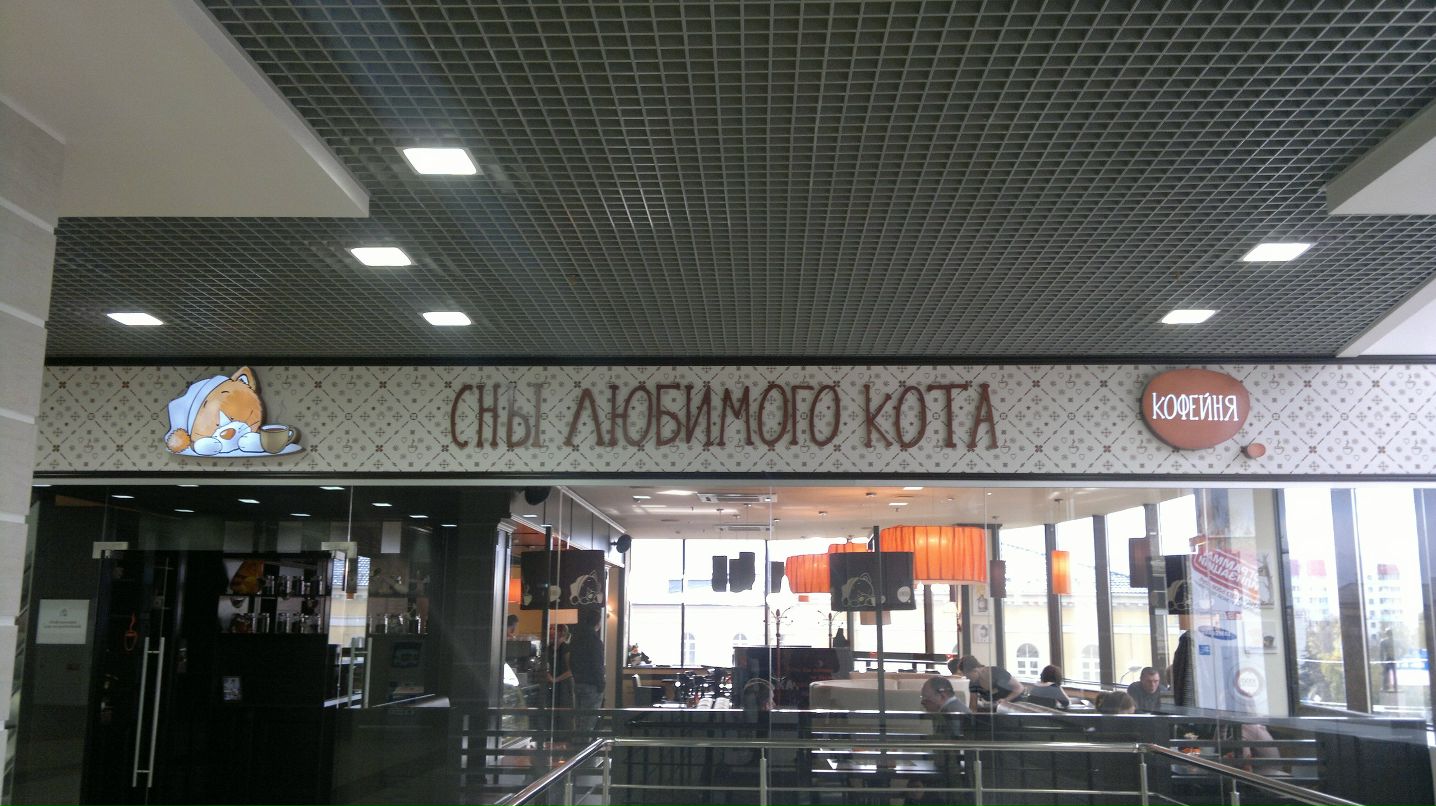 Юрий Орлов фотография #32