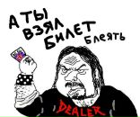 Фотография Иванова Евгения