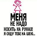 Фотография Гончаренко Сашеньки