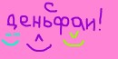 Эмо Бой ^^ фотография #20 (источник - https://vk.com/id65228978)