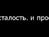 Альона Лардугіна фотография #18 (источник - https://vk.com/id95351423)